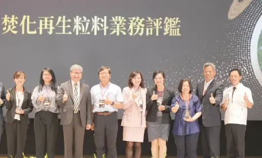 顏旭明署長與焚化再生粒料循環業務評鑑獲獎單位合照
