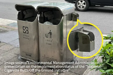 Subsidizing local governments to install cigarette extinguishing receptacles in areas where smoking is not prohibited and strengthen cleanup efforts