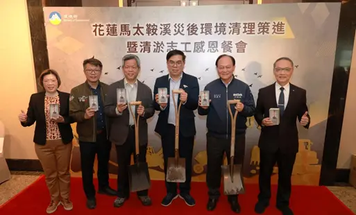 1150125新聞相片_右起慈濟基金會顏博文、季政委、彭部長與環境部同仁合照