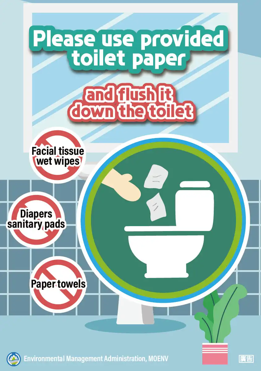 Promotional graphic for “Flush toilet paper”