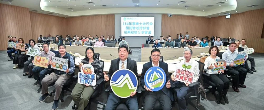 全體與會者大合照