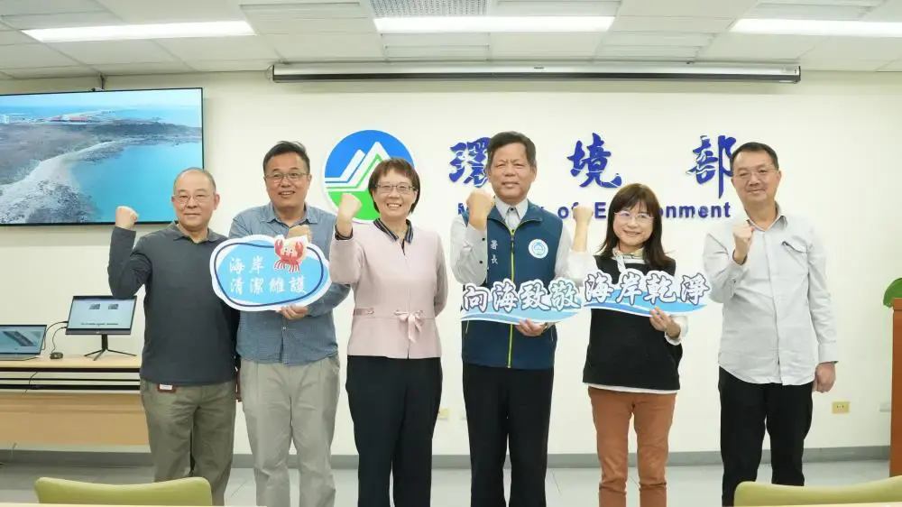 「海岸垃圾在哪裡運用空拍AI辨識告訴你記者會」大合照
