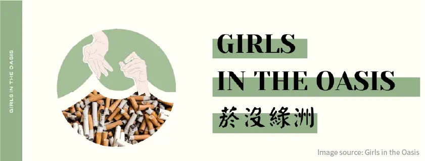 Girls in the Oasis