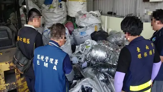 環檢警共同執行廢棄物非法棄置場址搜索行動