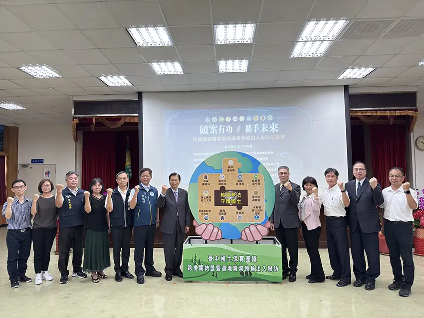 跨部會結盟長官與拼圖大合照