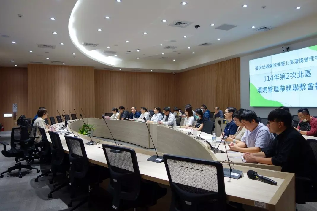 114年第2次北區環境管理業務聯繫會報會議情形2