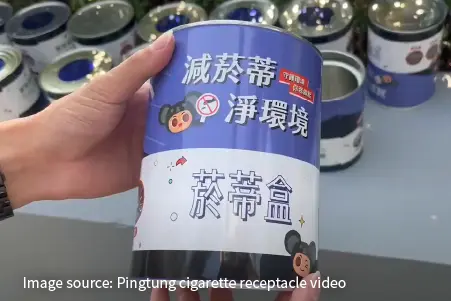 Based on recommendations from the John Tung Foundation, cigarette butt receptacles should avoid the use of virgin materials and may instead be made from metal cans or recycled materials
