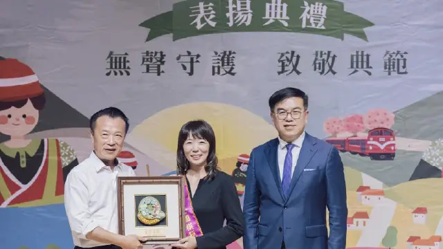 環境部彭啓明部長致贈模範隊長獎座