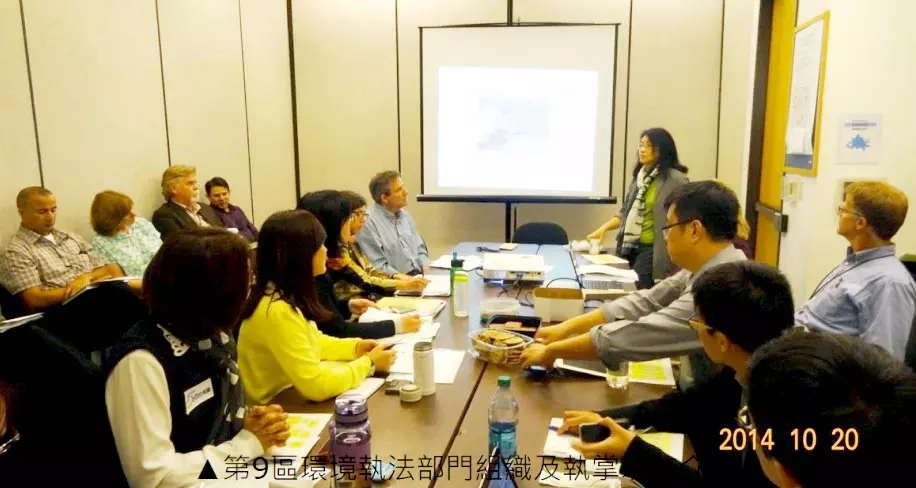 103年赴美國環保署第九區研習環境執法訓練