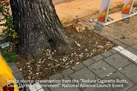 Cigarette butts dirty the environment, negatively affecting urban appearance and quality of life