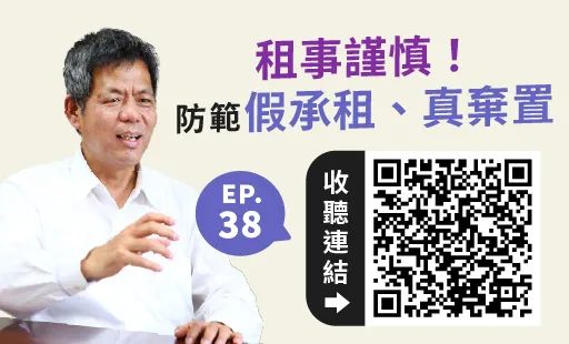 署長動態-環境直達車EP38