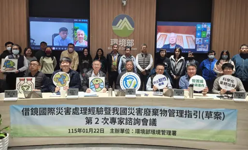 第2次專家諮詢會議_與會人員大合照