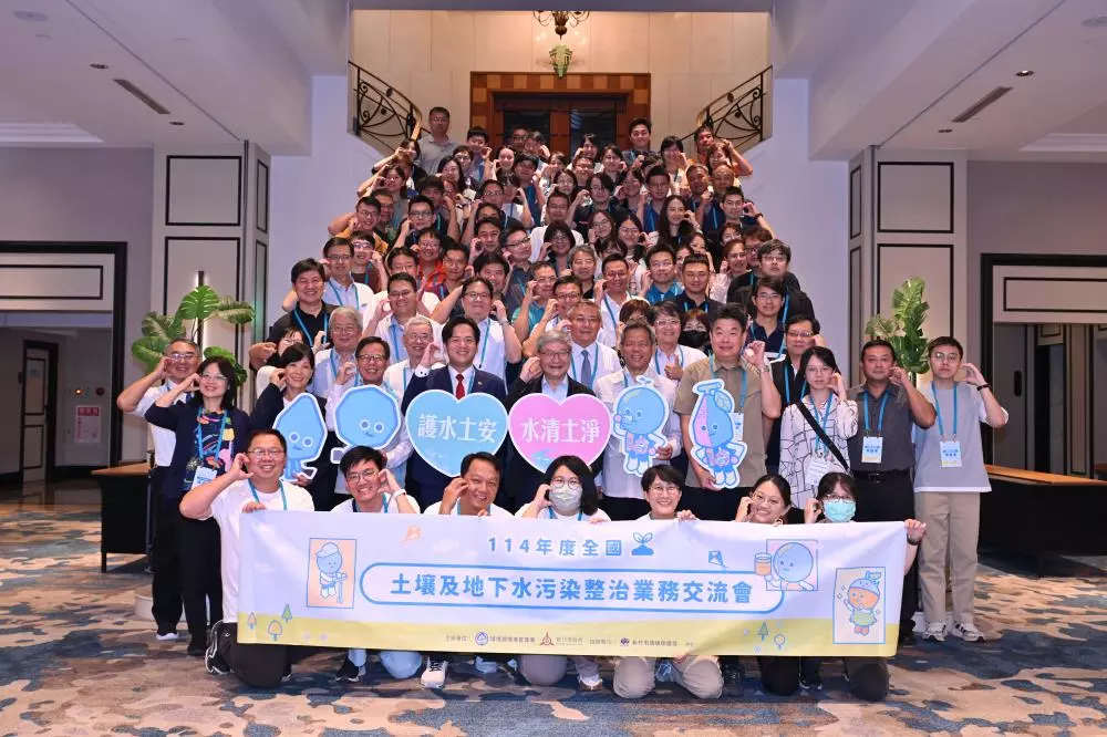 114 年度全國土壤及地下水污染整治業務交流會議大合照