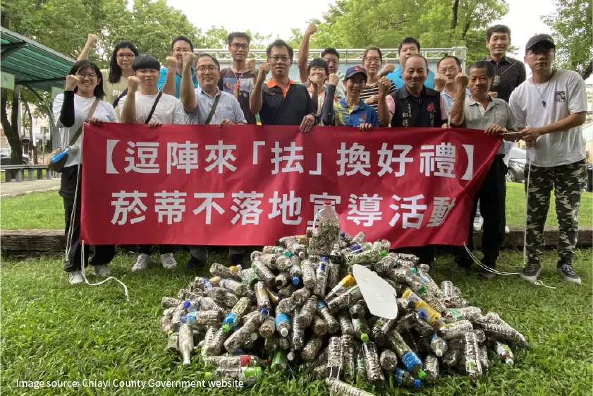 Chiayi County Cigarette Butt Collection and Reward Redemption Program