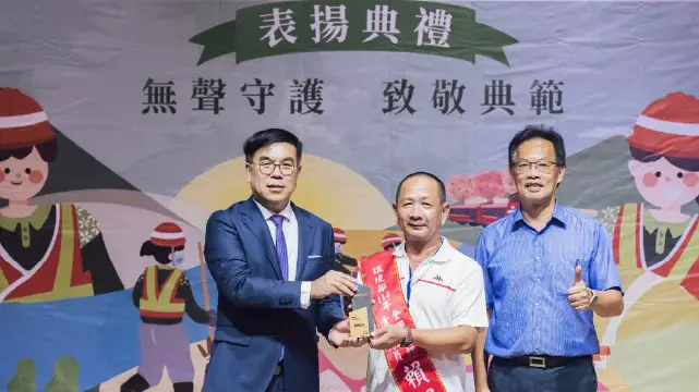 環境部彭啓明部長致贈模範隊員獎座