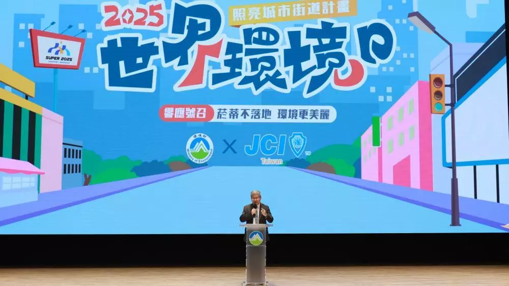 沈常務次長志修致詞