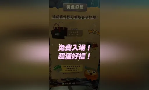 「地底有秘密:土壤及地下水特展與技術論壇」搶先看