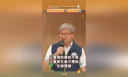 一把鏟子,一段全民守護家園的記憶