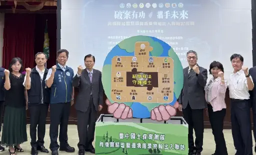 環境管理署署長與出席機關大合照