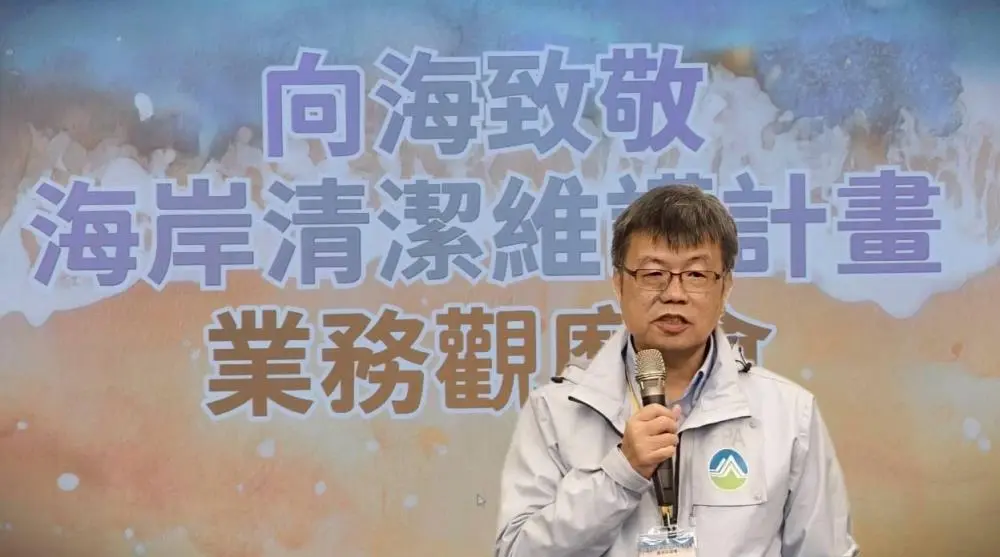 本署施勝鈞主任秘書致詞