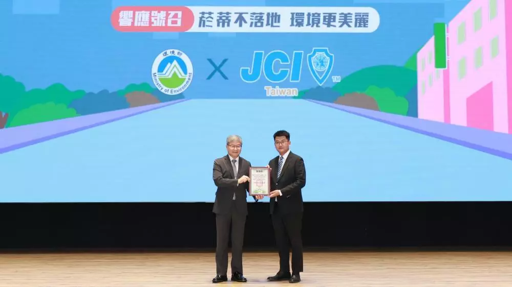 頒發感謝狀予國際青年商會中華民國總會