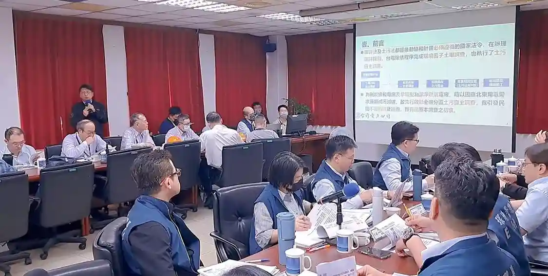 台電現場說明及回復